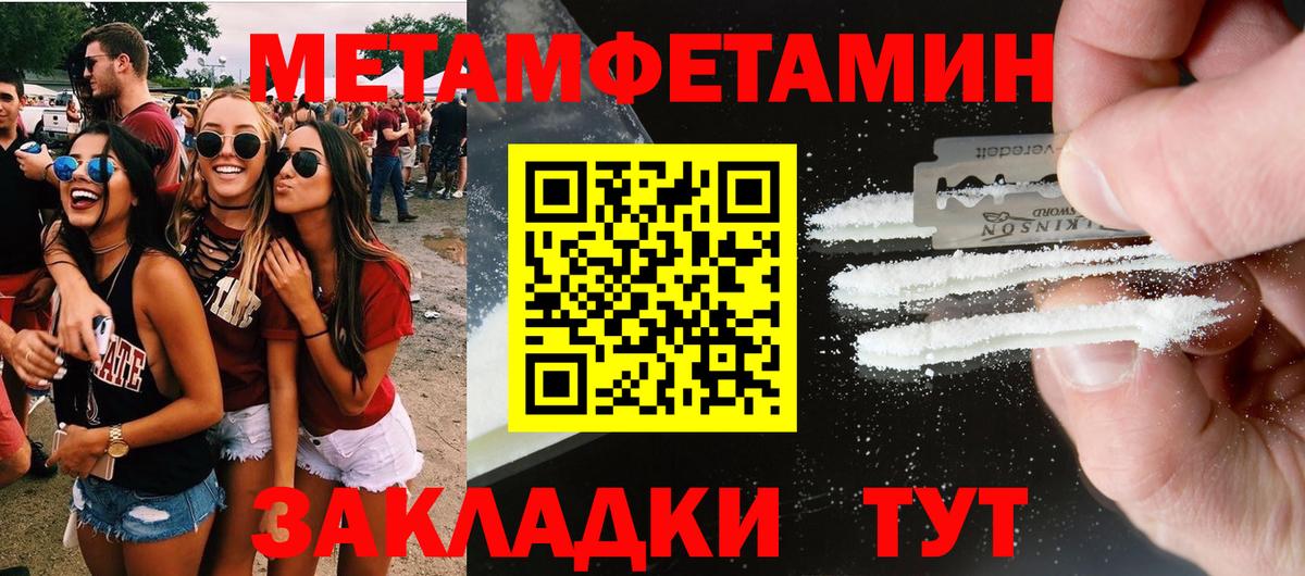 АМФ  АМФЕТАМИН 97%  Вход с VPN  Асино 