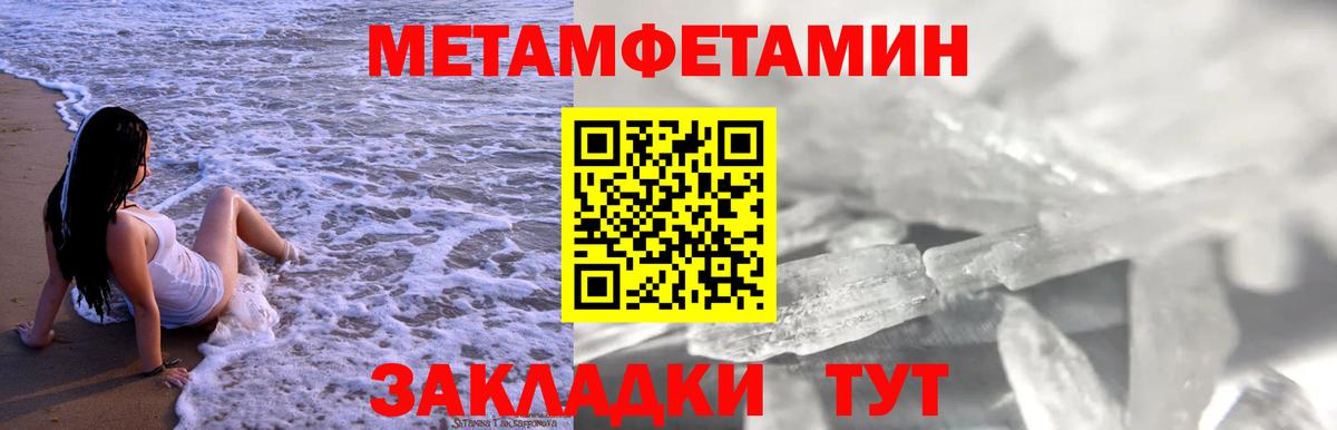 Амфетамин 97% Асино