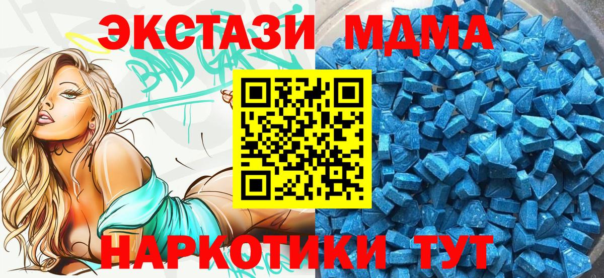ГАШ Асино