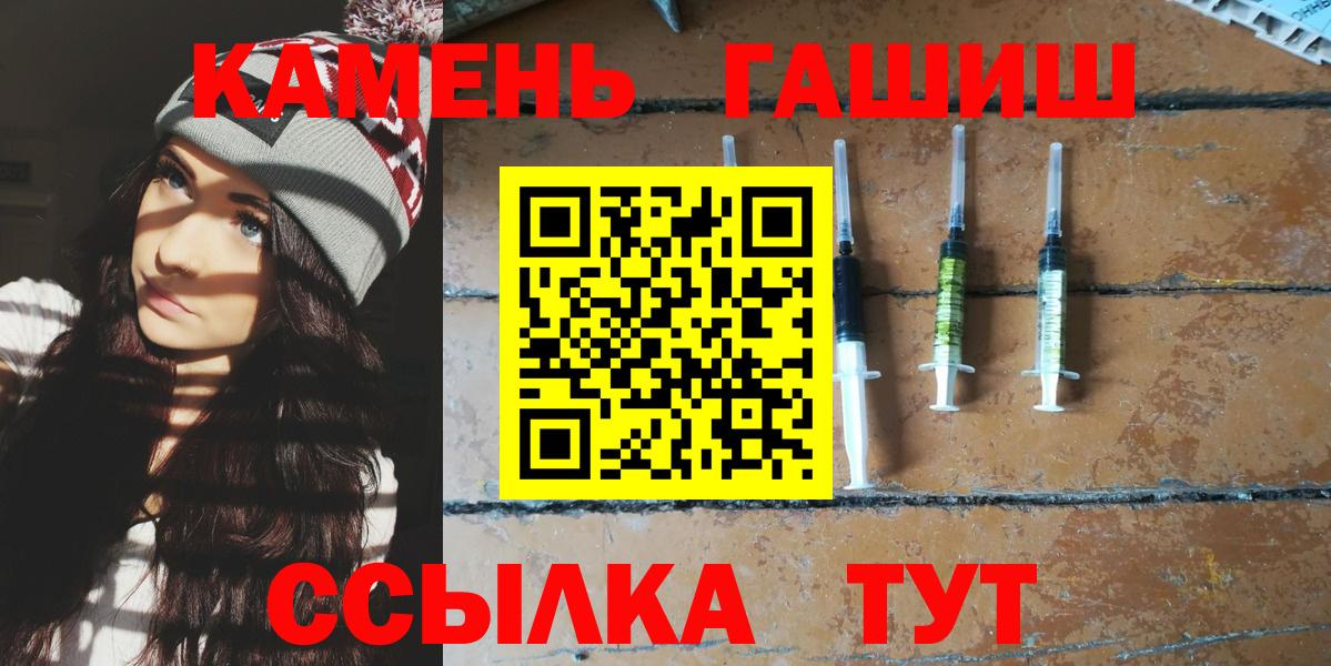 Асино  A-PVP СОЛЬ   Вход с VPN  MDMA  Бошки Шишки  МЕФ кристаллы 
