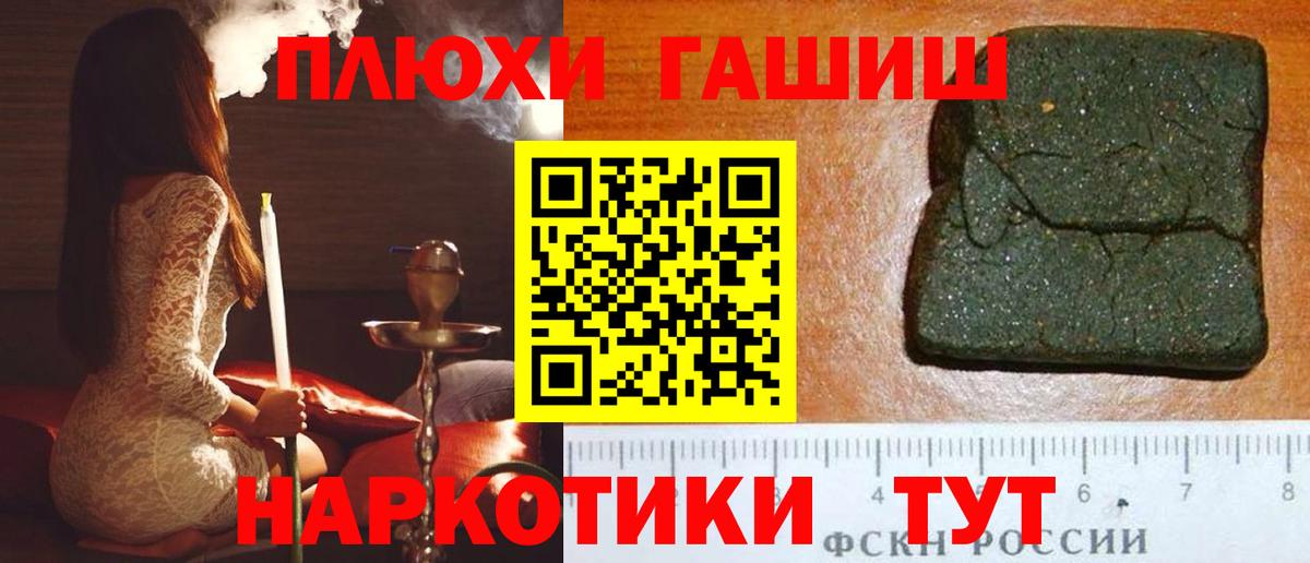ГАШ Ice-O-Lator Асино