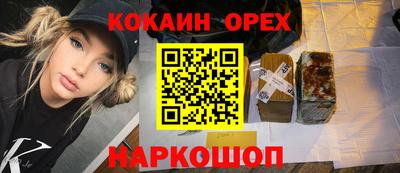 кристаллы Апрелевка