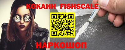 кристаллы Апрелевка