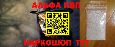 ALPHA-PVP Аргун