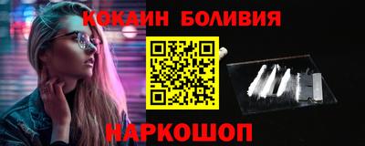 ALPHA-PVP Аргун