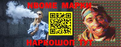 мефедрон Апшеронск