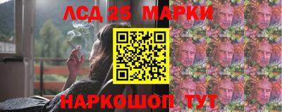 мефедрон Апшеронск