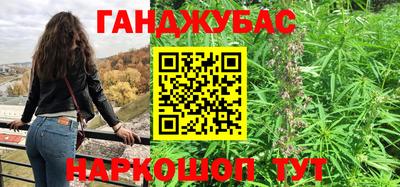 мефедрон Апшеронск
