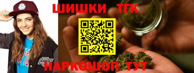 кристаллы Апрелевка