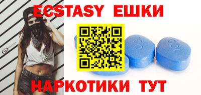 кристаллы Апрелевка