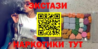 мефедрон Апшеронск