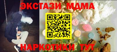 ALPHA-PVP Аргун