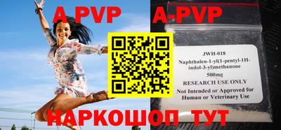 ALPHA-PVP Аргун