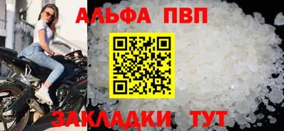мефедрон Апшеронск