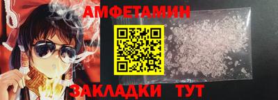 кристаллы Апрелевка