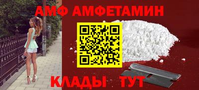 кристаллы Апрелевка