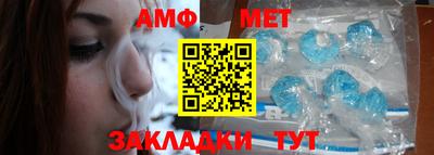 кристаллы Апрелевка