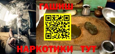 кристаллы Апрелевка