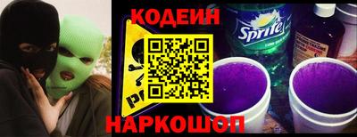 кристаллы Апрелевка