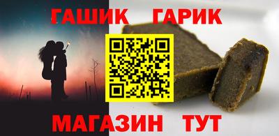 ALPHA-PVP Аргун