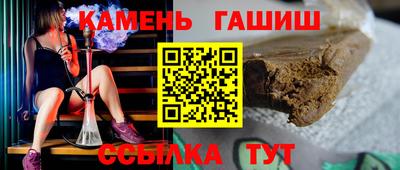 мефедрон Апшеронск