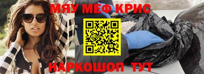 альфа пвп Балаково