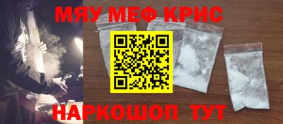 ALPHA-PVP Аргун