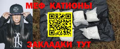 кристаллы Апрелевка