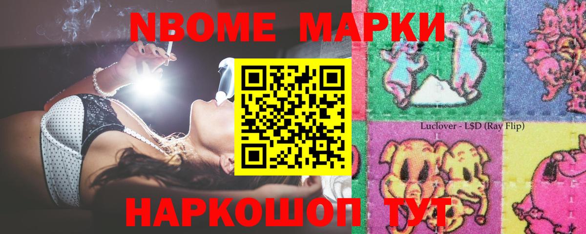 Лсд 25 экстази кислота Асино