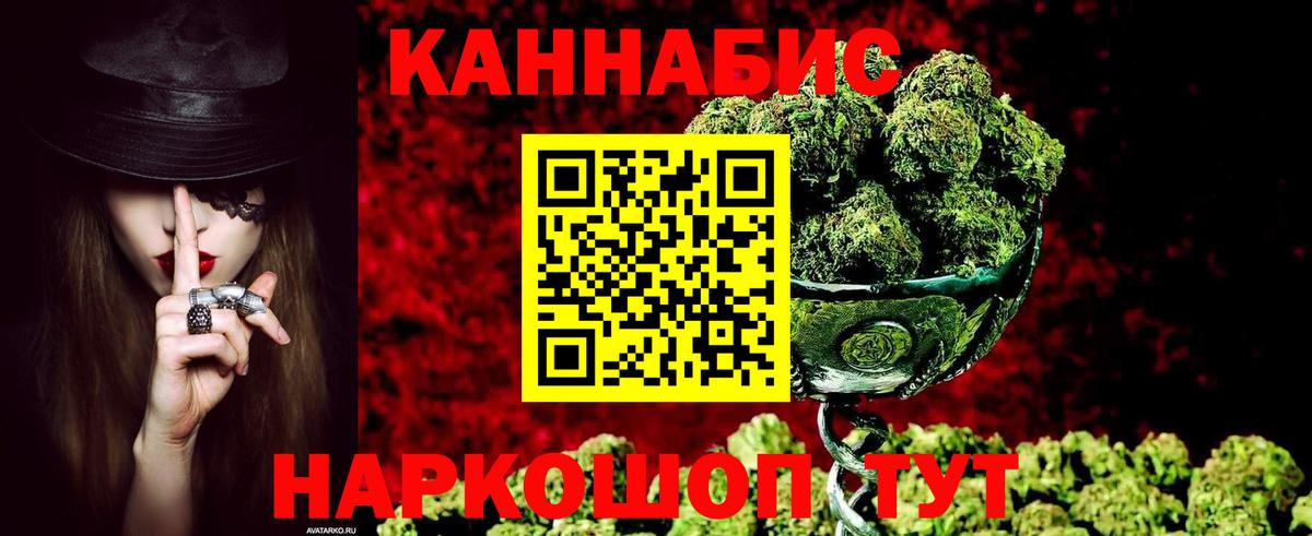 Асино  МАРИХУАНА OG Kush  Вход с VPN  Шишки марихуана Amnesia  Бошки марихуана AK-47 